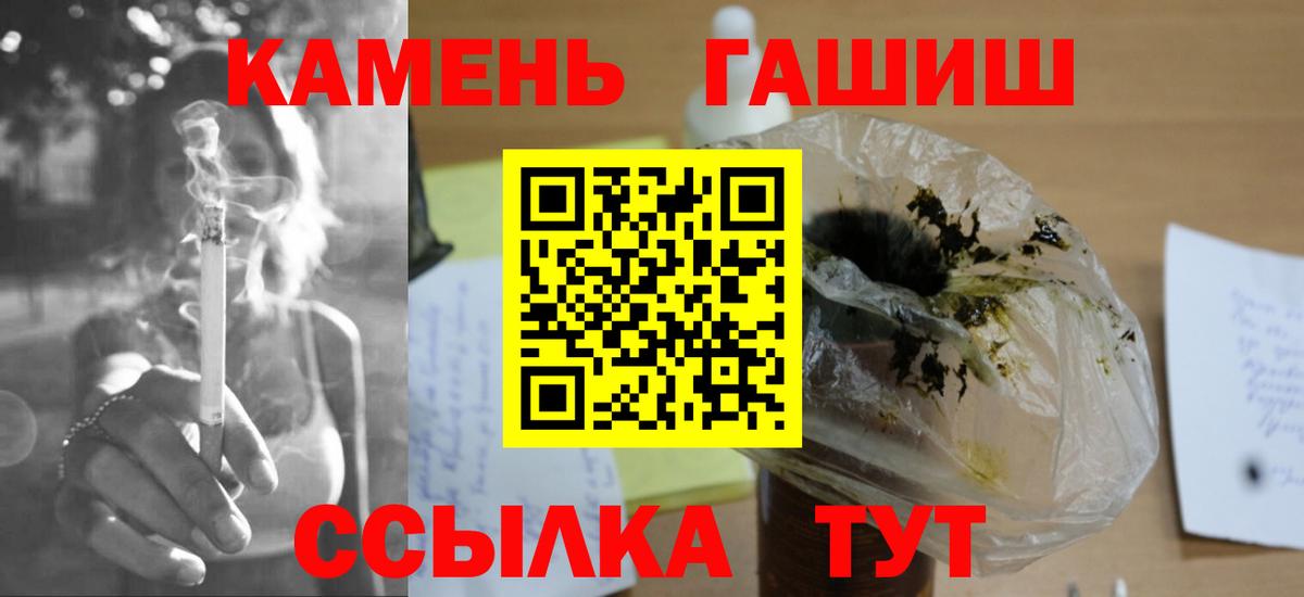 Гашиш Cannabis Пушкино