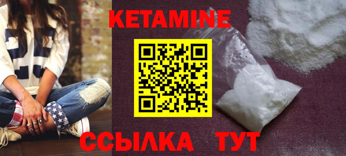 блэк спрут сайт  Вход с VPN  Пушкино  Кетамин ketamine 