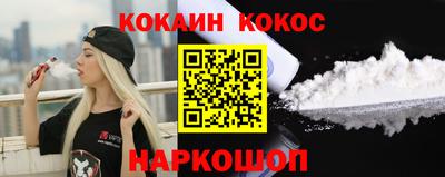 PSILOCYBIN Чебаркуль