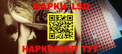 PSILOCYBIN Чебаркуль
