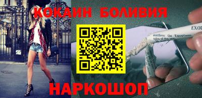 мескалин Чебоксары