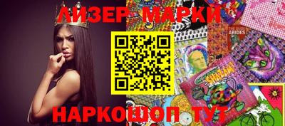 PSILOCYBIN Чебаркуль