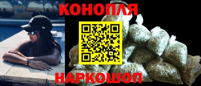 гашишное масло Усть-Илимск
