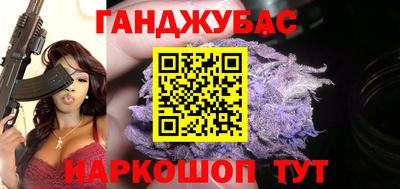 кокаин Усть-Джегута