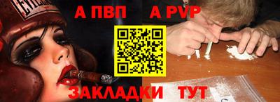 меф VHQ Чапаевск