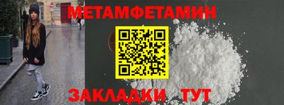 мескалин Чебоксары