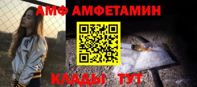 мескалин Чебоксары