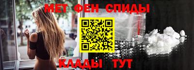 мескалин Чебоксары