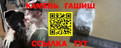 гашик Уссурийск