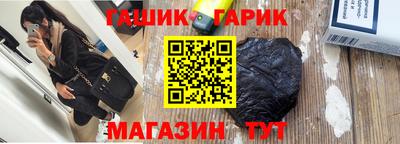 гашик Уссурийск