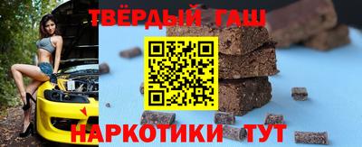 гашик Уссурийск
