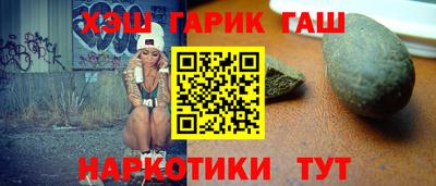 гашик Уссурийск