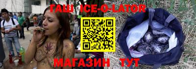 гашик Уссурийск