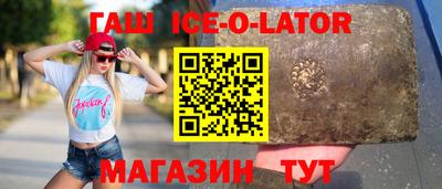 гашик Уссурийск