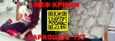 мескалин Чебоксары