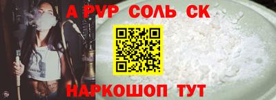 кокаин Усть-Джегута