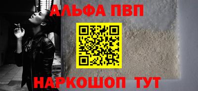 мескалин Чебоксары