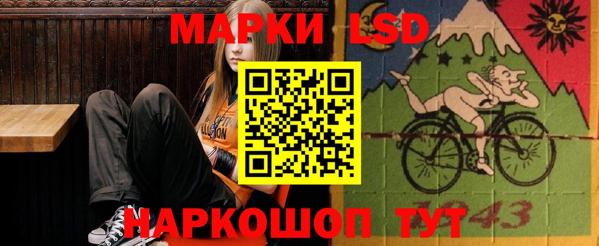 ЛСД экстази кислота  Вход с VPN  Пушкино  Лсд 25 экстази ecstasy 