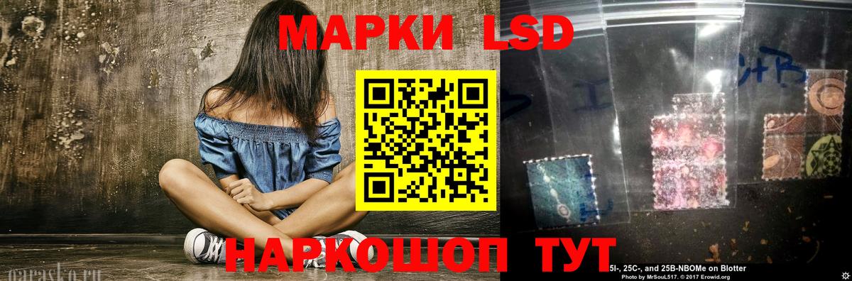 Лсд 25 экстази ecstasy Пушкино