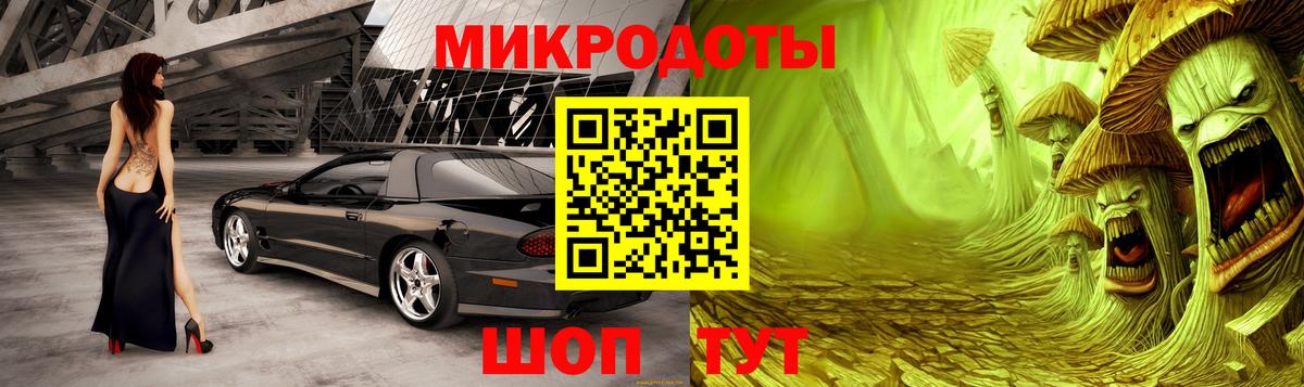 Пушкино  Псилоцибиновые грибы мицелий  Вход с VPN  Псилоцибиновые грибы MAGIC MUSHROOMS 