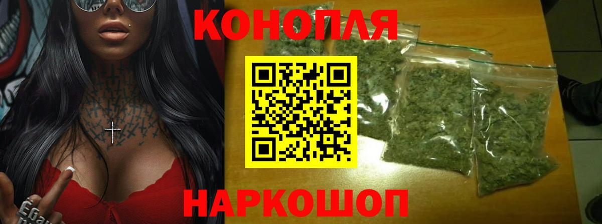 Конопля OG Kush  Вход с VPN  Бошки марихуана семена  Канабис VHQ  Пушкино 